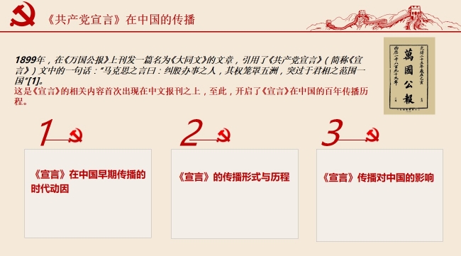 3 3