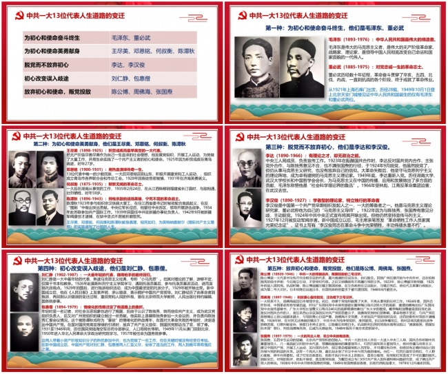 组合2 组合2