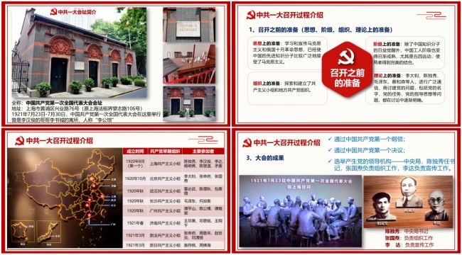 组合1 组合1
