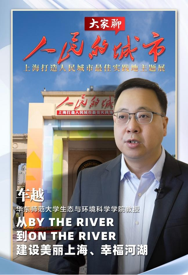 车越.png